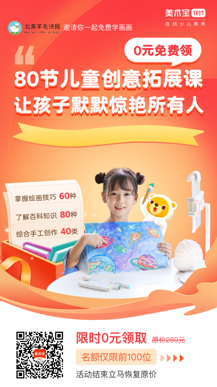 每个宝宝免费赠送 60 本儿童读物,免邮且无门槛申请,不可错过的好羊毛【还有本站额外福利哦】