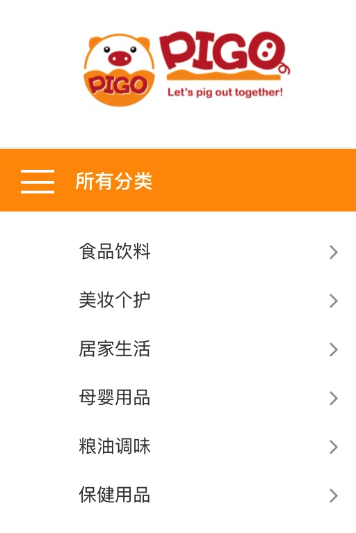 北美华人网购宝藏网站 PIGO：爆款零食、饮料、日用品，应有尽有【新人奖励  + 全场 85 折 + 晒单送 ！】