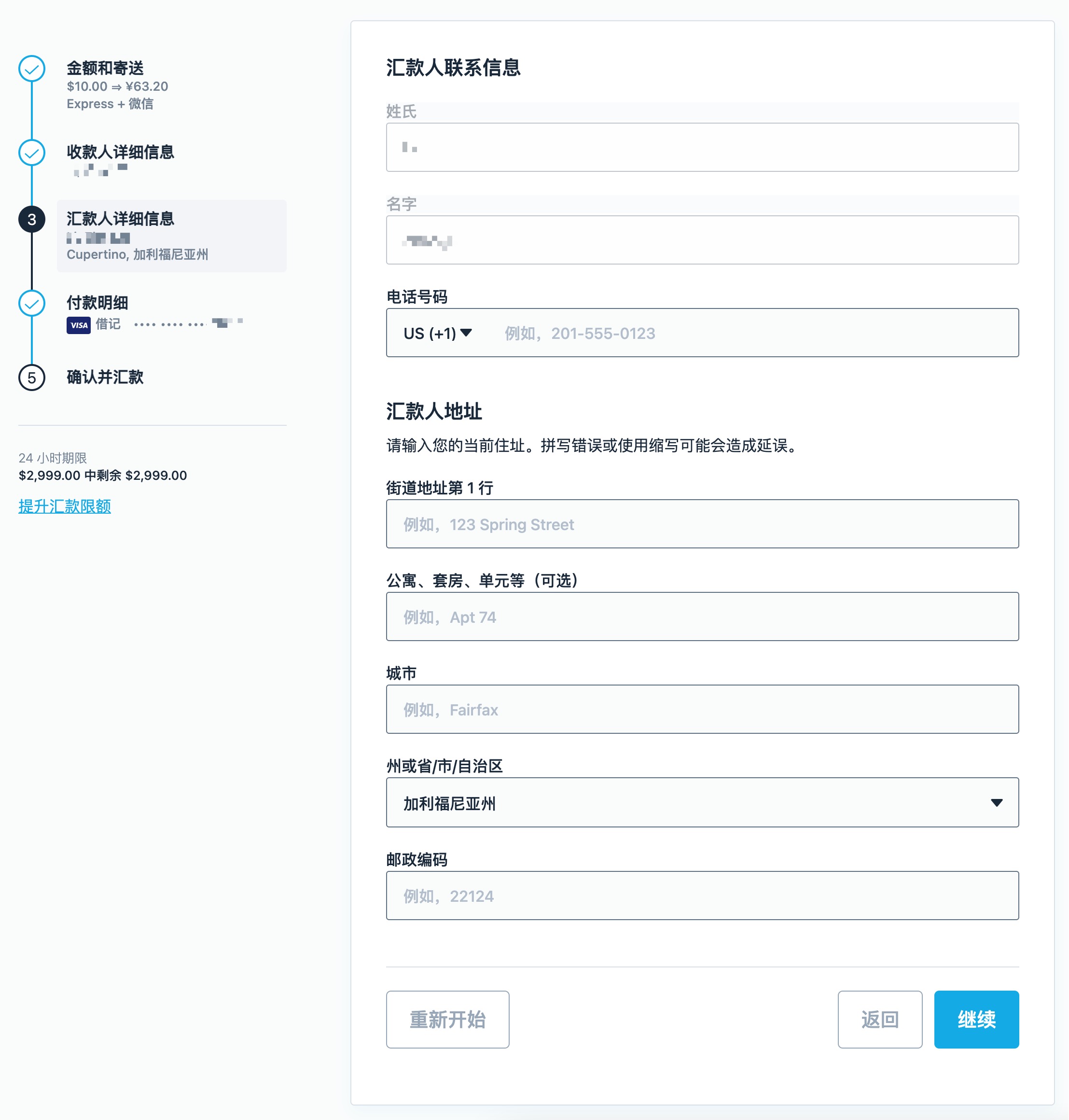 Remitly - 美元汇款到中国,支付宝微信实时到账【01/19 更新:新用户立减 + 零交易费】