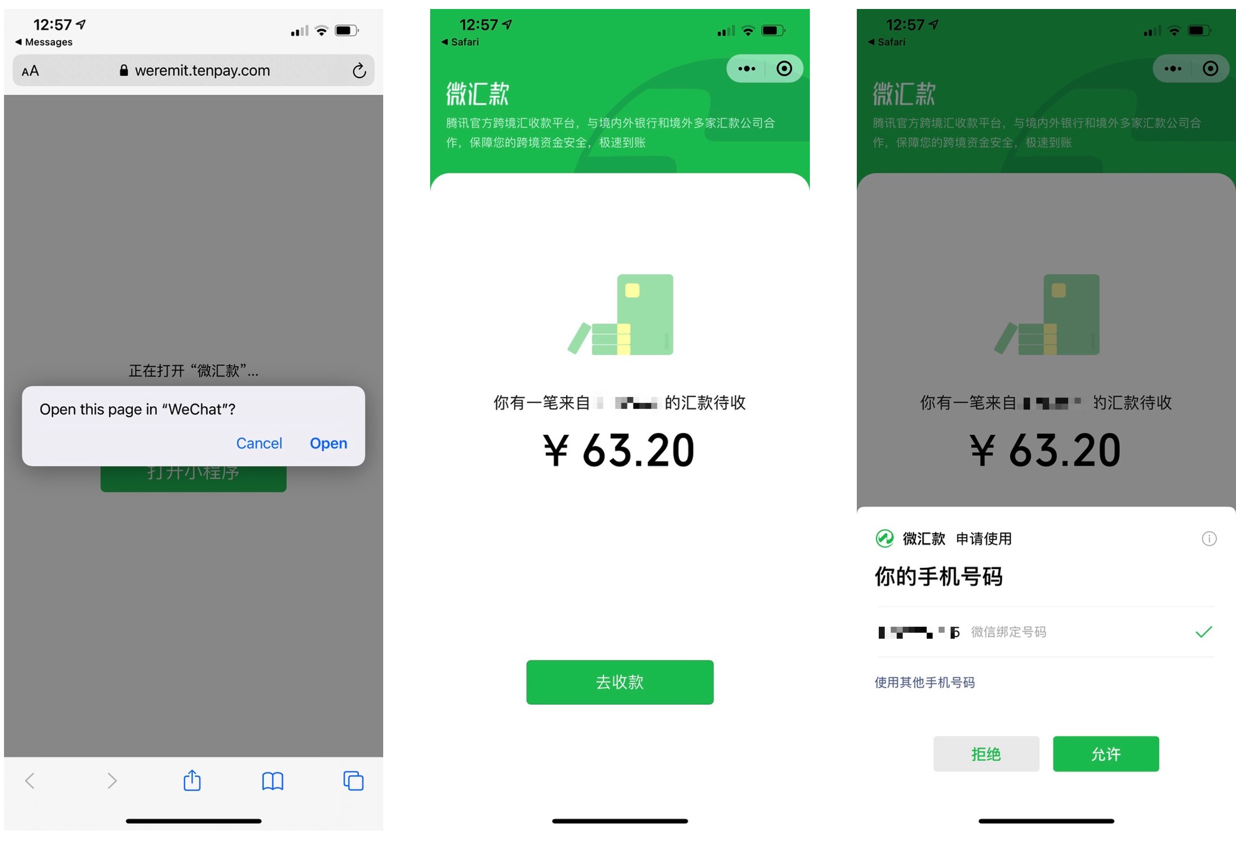 Remitly - 美元汇款到中国,支付宝微信实时到账【01/19 更新:新用户立减 + 零交易费】