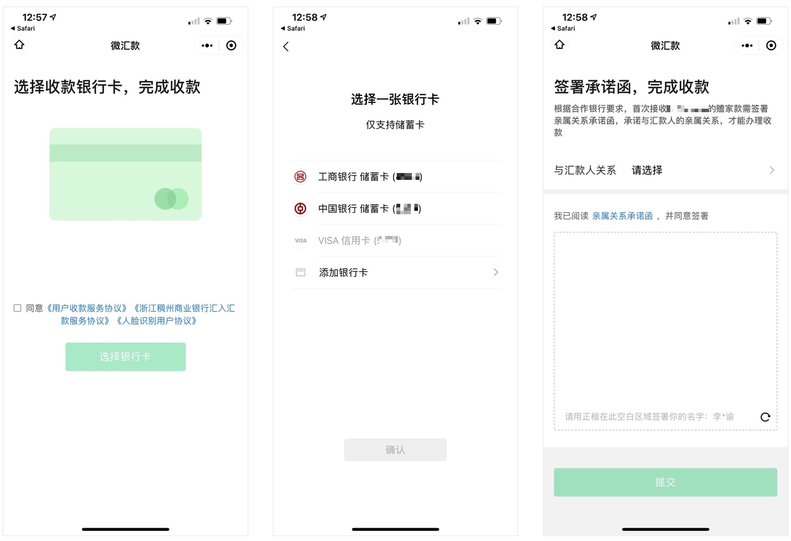 Remitly - 美元汇款到中国,支付宝微信实时到账【01/19 更新:新用户立减 + 零交易费】
