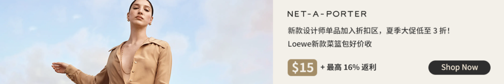 RebatesMe 返现网介绍【注册奖励 ，点击商家就能赚返现，11/12：奖励提高】