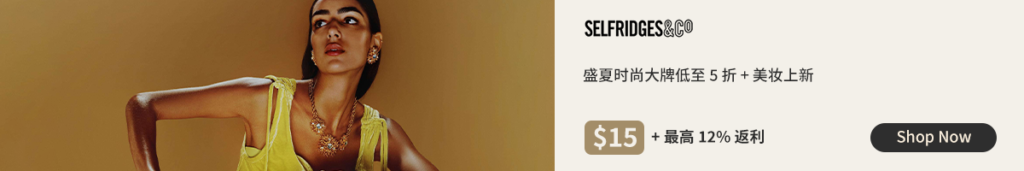 RebatesMe 返现网介绍【注册奖励 ，点击商家就能赚返现，11/12：奖励提高】