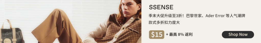 RebatesMe 返现网介绍【注册奖励 ，点击商家就能赚返现，11/12：奖励提高】