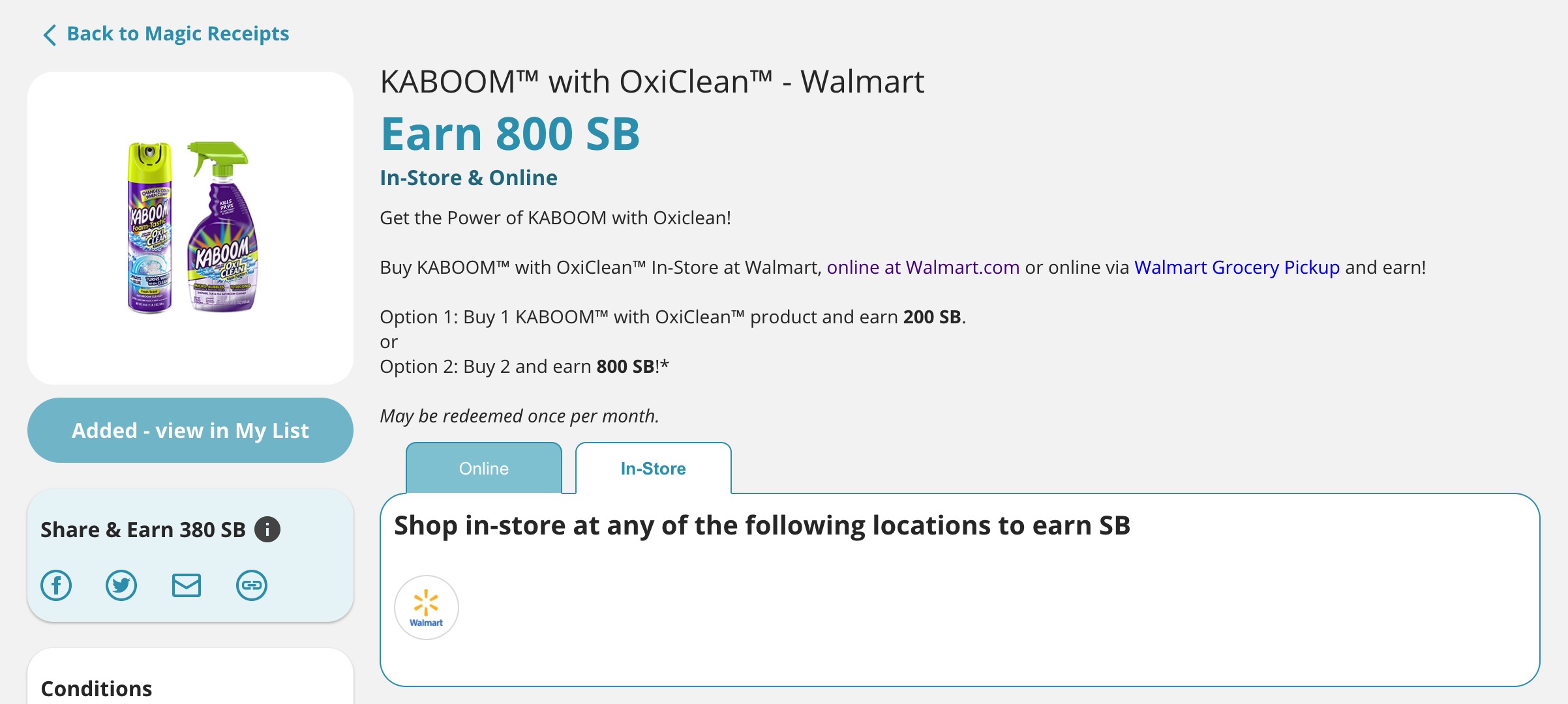 Walmart 免费两瓶 KABOOM 浴缸清洁剂，支持店内、网购，还可以倒赚