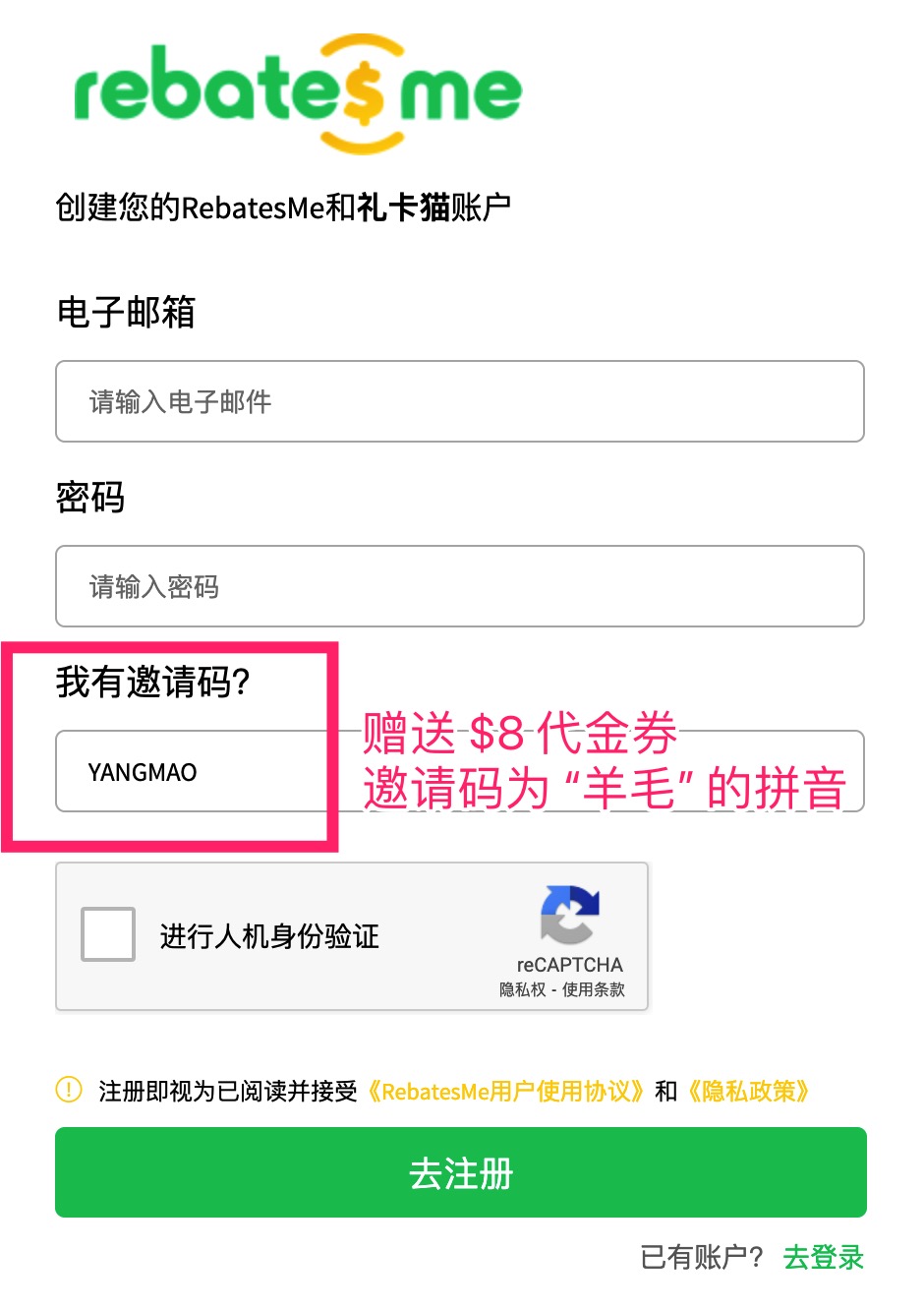 礼卡猫介绍：打折礼卡购买平台，5 折买礼卡，支持银联支付宝【12/21 更新：年终大促活动开启 + 晒单抽奖活动】