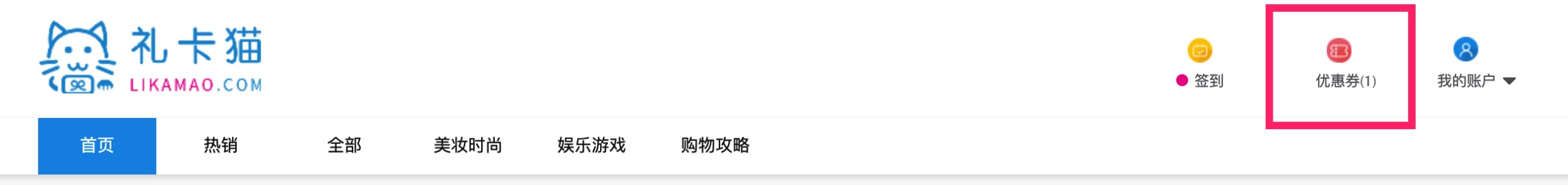 礼卡猫介绍：打折礼卡购买平台，5 折买礼卡，支持银联支付宝【12/21 更新：年终大促活动开启 + 晒单抽奖活动】