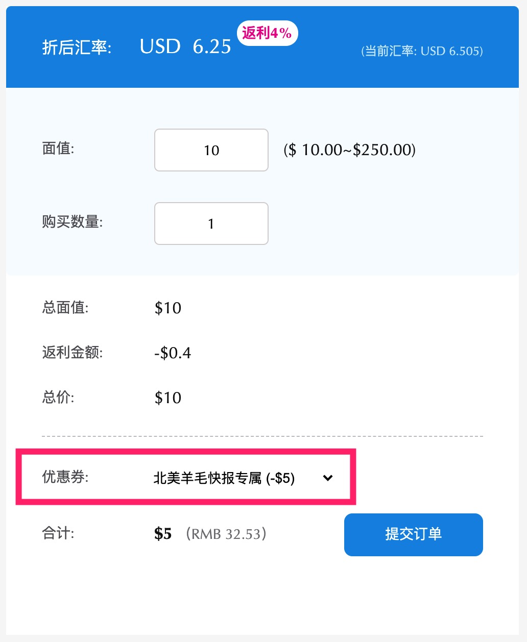 礼卡猫介绍：打折礼卡购买平台，5 折买礼卡，支持银联支付宝【12/21 更新：年终大促活动开启 + 晒单抽奖活动】