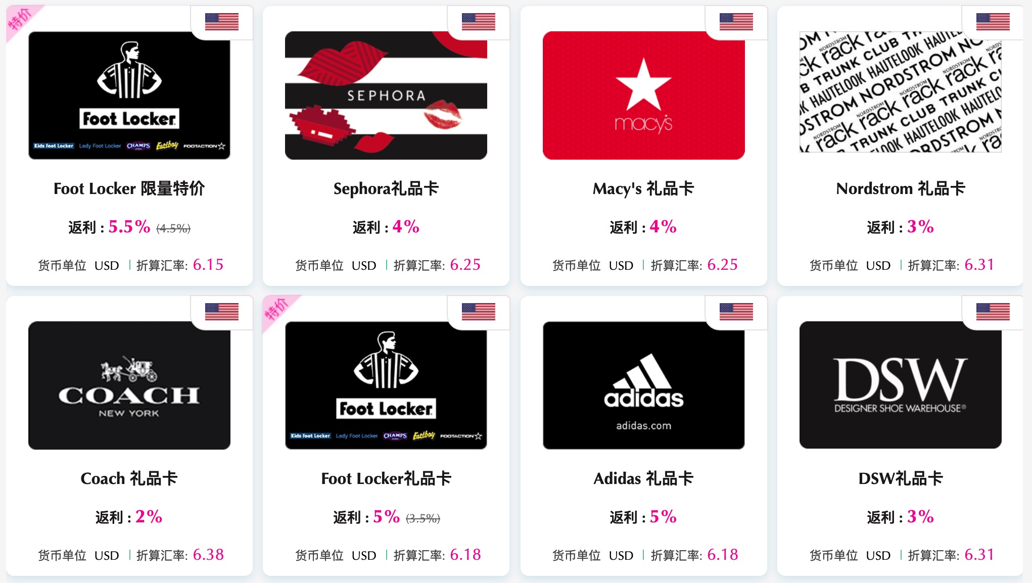 礼卡猫介绍：打折礼卡购买平台，5 折买礼卡，支持银联支付宝【12/21 更新：年终大促活动开启 + 晒单抽奖活动】