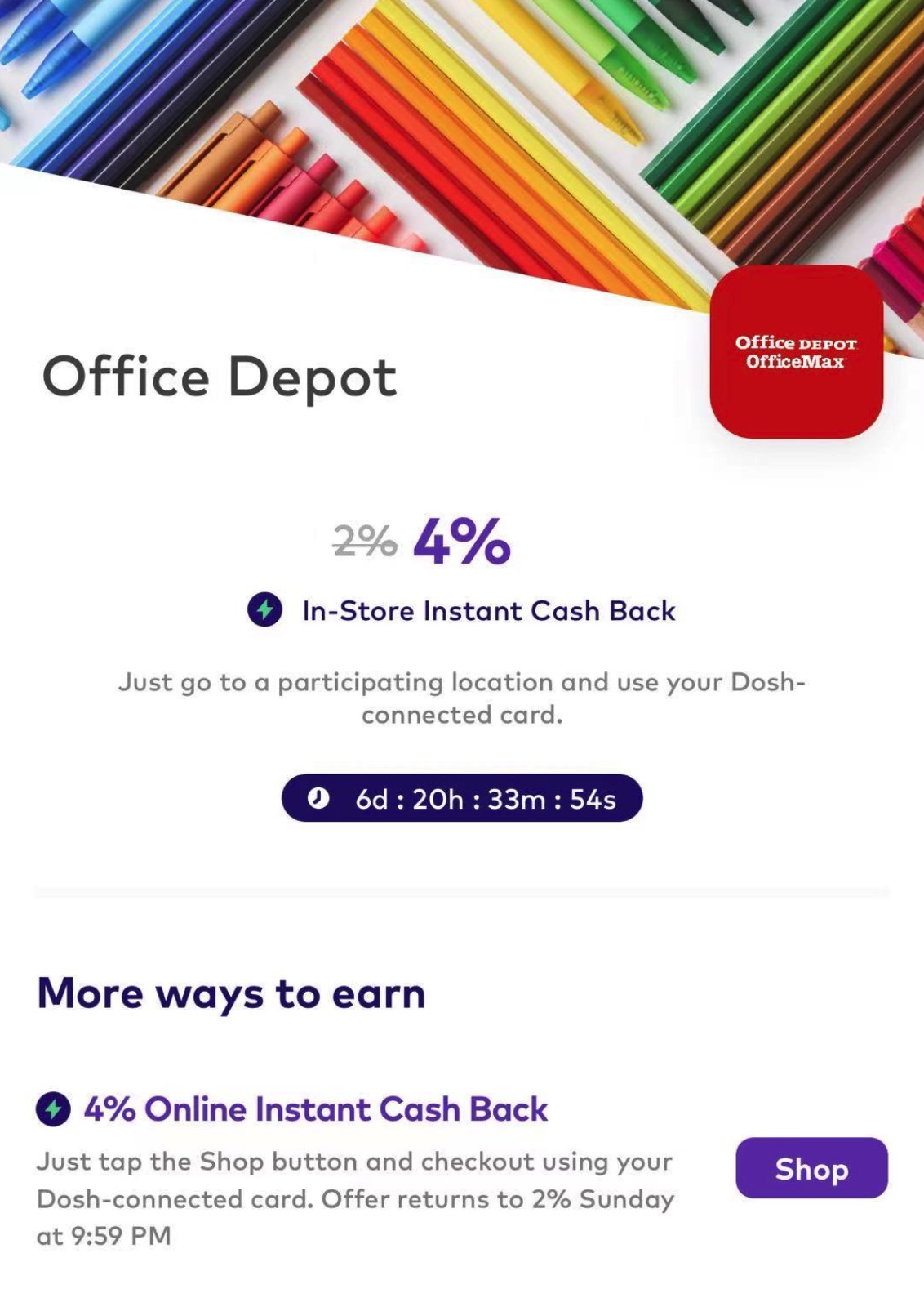 Office Depot 免费获取价值 0+ 的办公文具商品，可叠加 Dosh 4% + RebatesMe 6% 返现【08/25 更新：最后三天！】