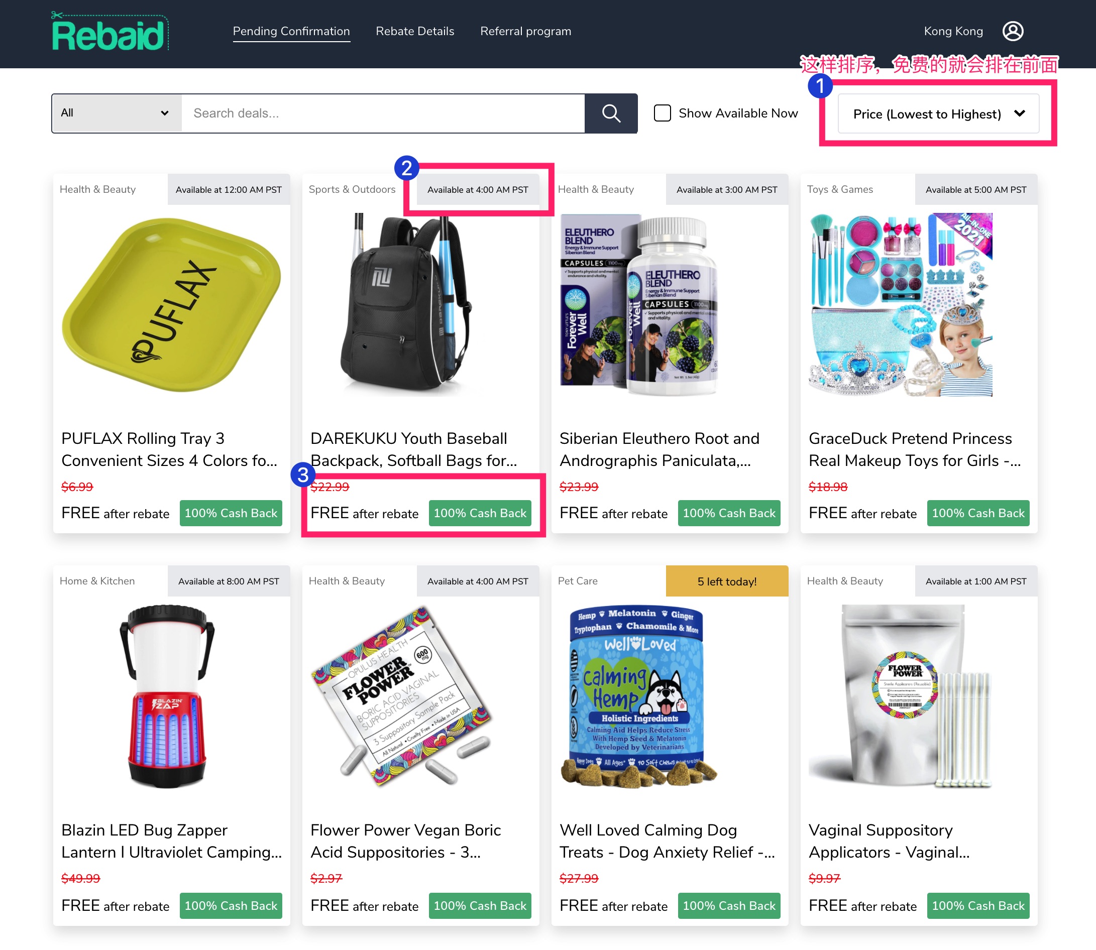 Rebaid 介绍：超多免费产品 100% 返现，无需留评，支持 Amazon、Walmart 等【1/13 更新：两个免费插排不错】