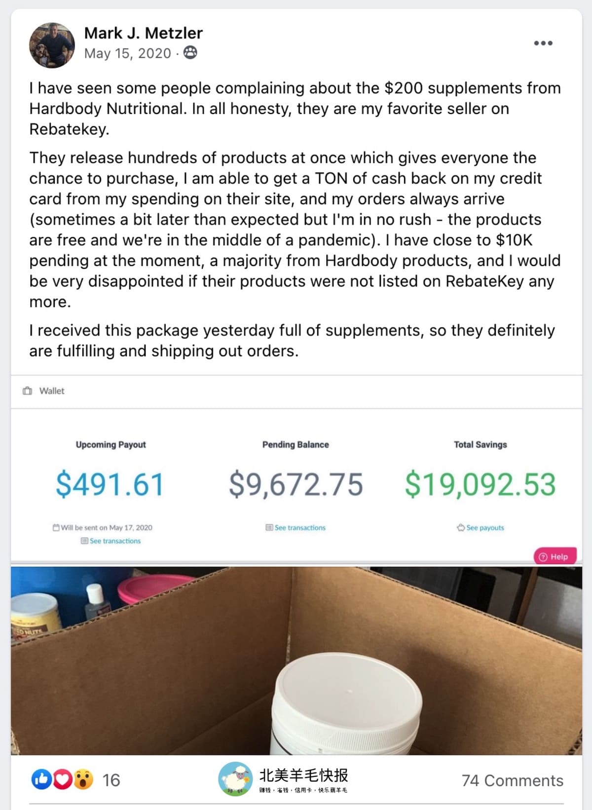 RebateKey 评测：100% 返现免费物品拿到爽！还可以变相折现 Amazon 礼卡