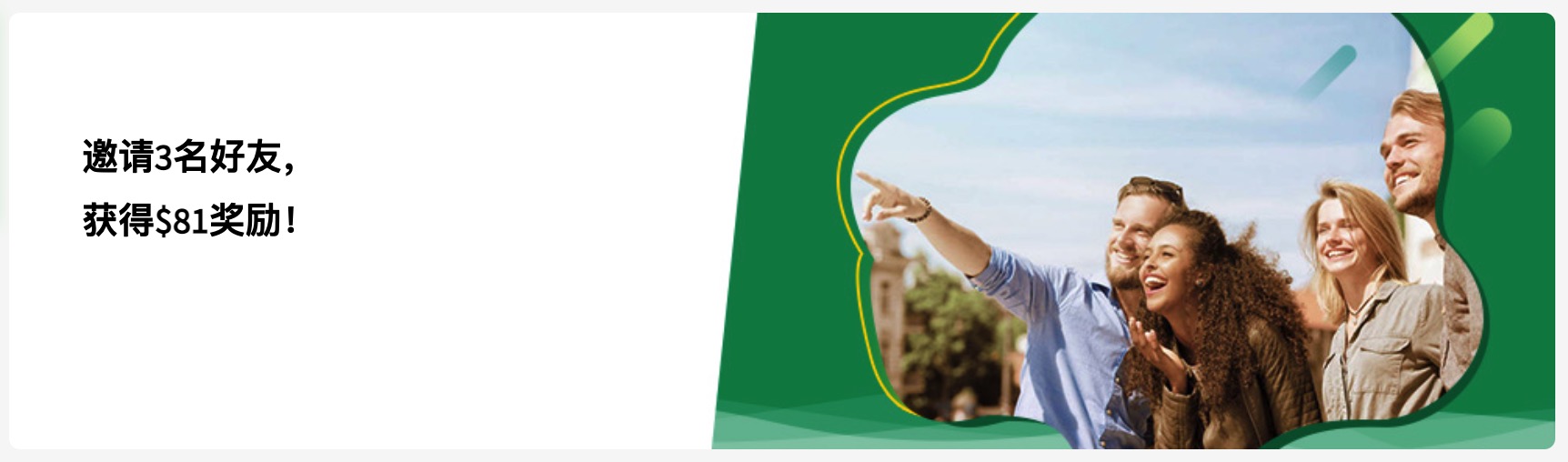 RebatesMe 返现网介绍【注册奖励 ，点击商家就能赚返现，11/12：奖励提高】