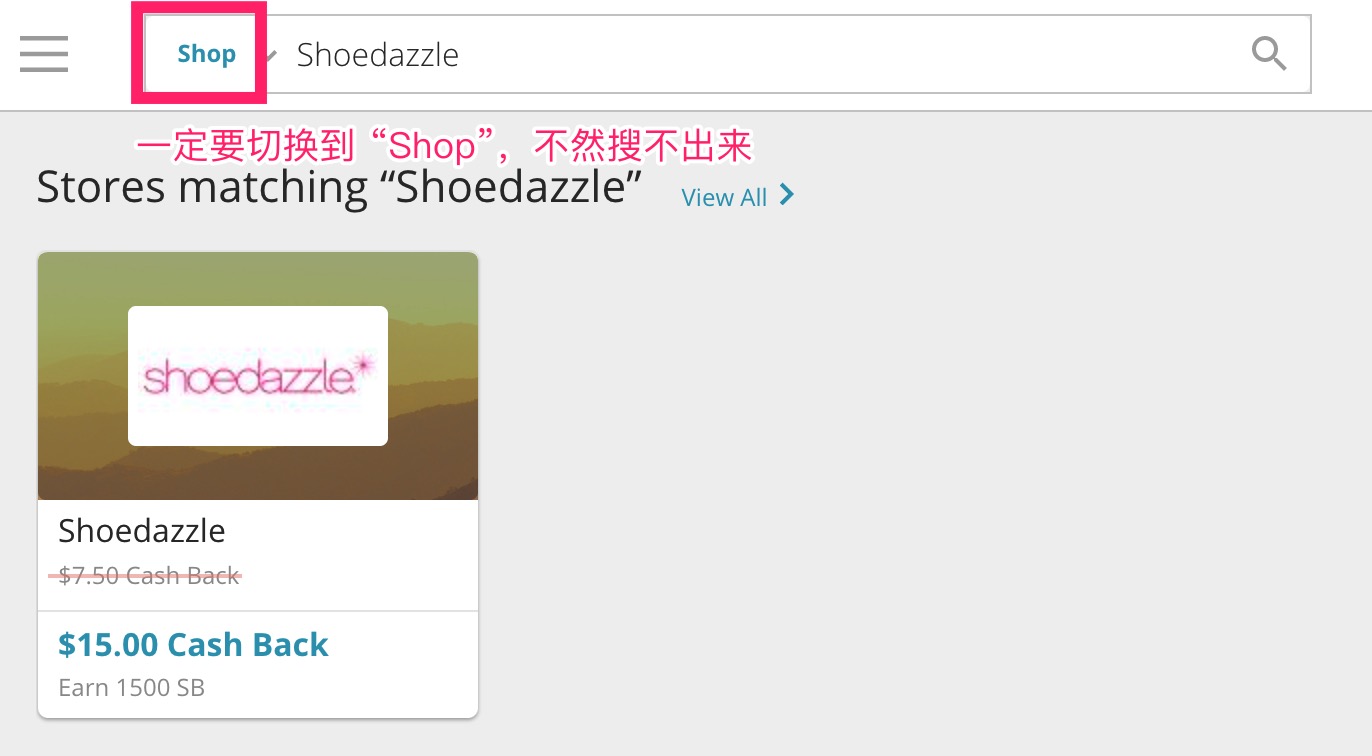 Swagbucks 上免费获取 4 双鞋,还可以倒赚