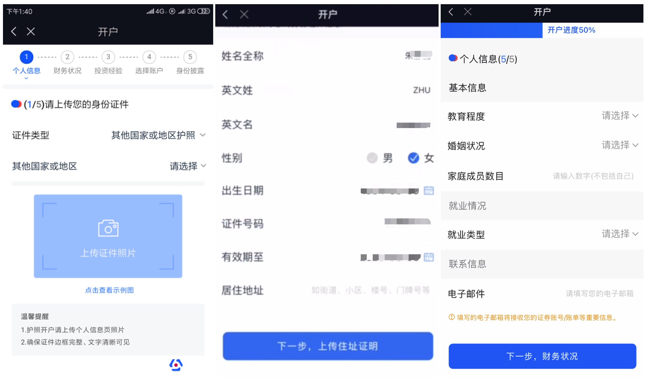 富利港美股(Richbays)介绍:美港股一键投资,白天做美股,晚上做港股【开户送 0 免费股票,更有 Burberry 围巾相送!】