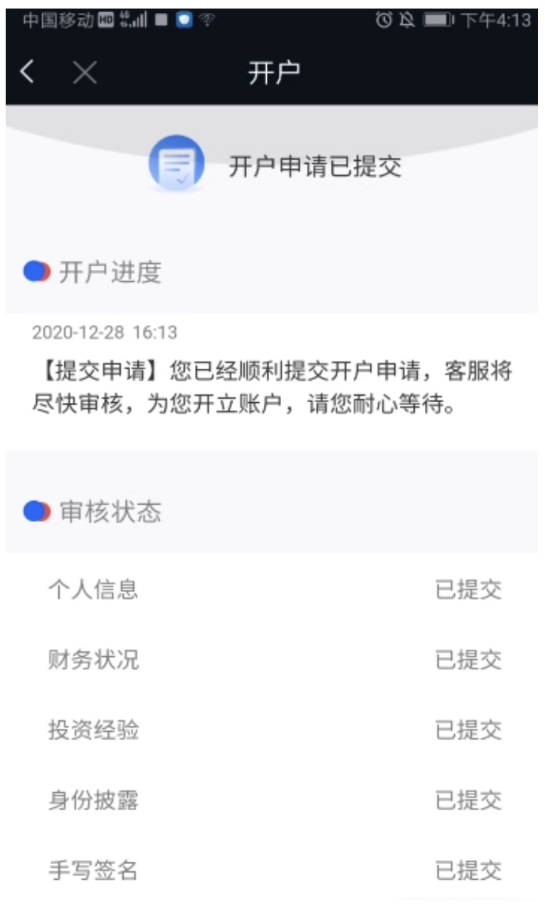 富利港美股(Richbays)介绍:美港股一键投资,白天做美股,晚上做港股【开户送 0 免费股票,更有 Burberry 围巾相送!】