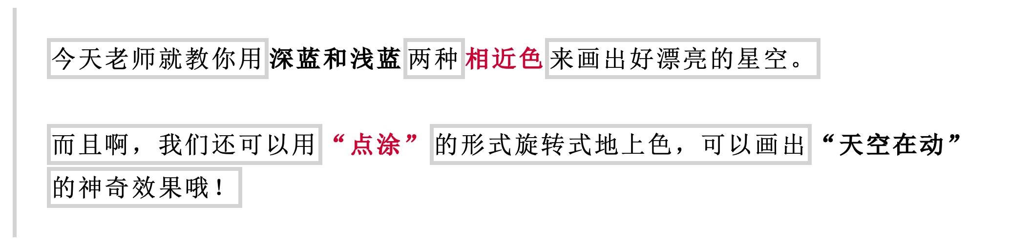 北美父母看过来，画啦啦丰富学习礼包，快来薅羊毛了！海外体验班级 ￥0/30节【11/28 更新：黑五活动，送  Amazon 礼卡】