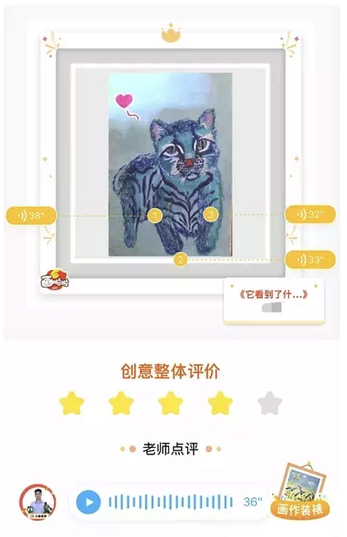 北美父母看过来，画啦啦丰富学习礼包，快来薅羊毛了！海外体验班级 ￥0/30节【11/28 更新：黑五活动，送  Amazon 礼卡】