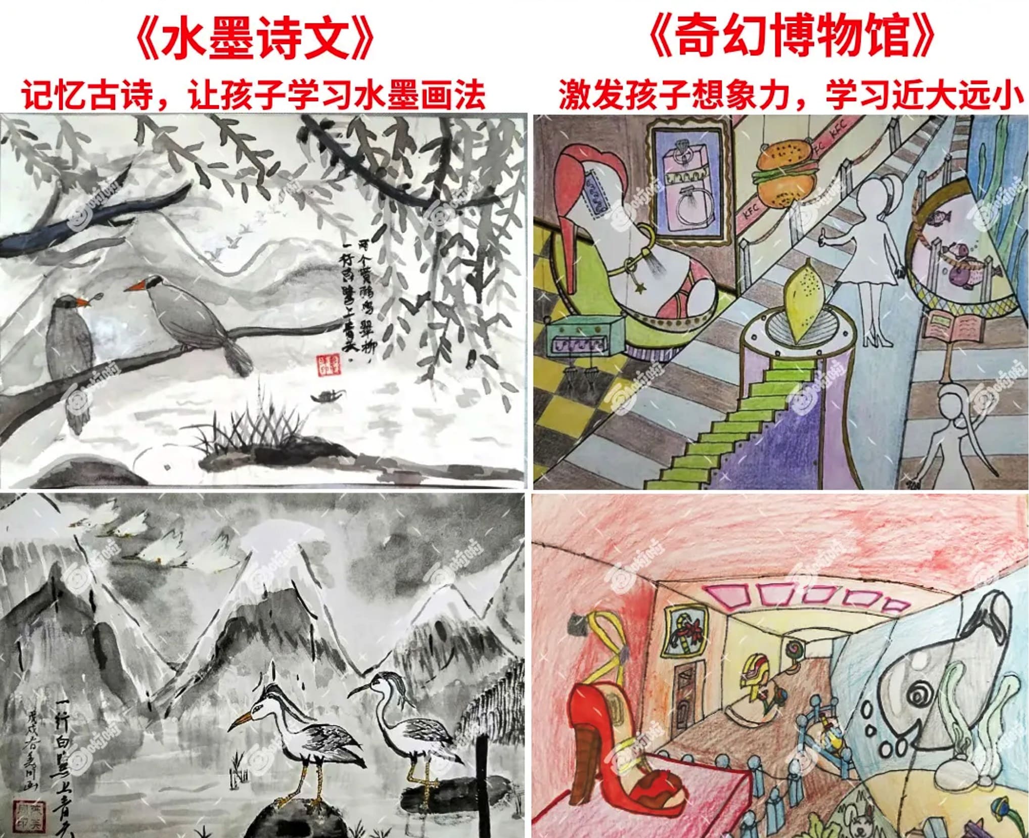 北美父母看过来，画啦啦丰富学习礼包，快来薅羊毛了！海外体验班级 ￥0/30节【11/28 更新：黑五活动，送  Amazon 礼卡】