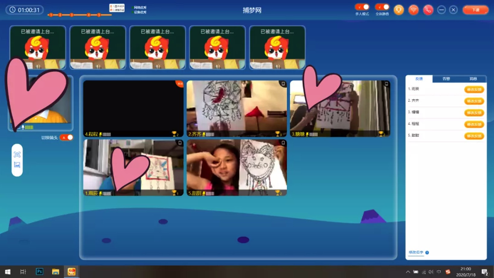 北美父母看过来，画啦啦丰富学习礼包，快来薅羊毛了！海外体验班级 ￥0/30节【11/28 更新：黑五活动，送  Amazon 礼卡】