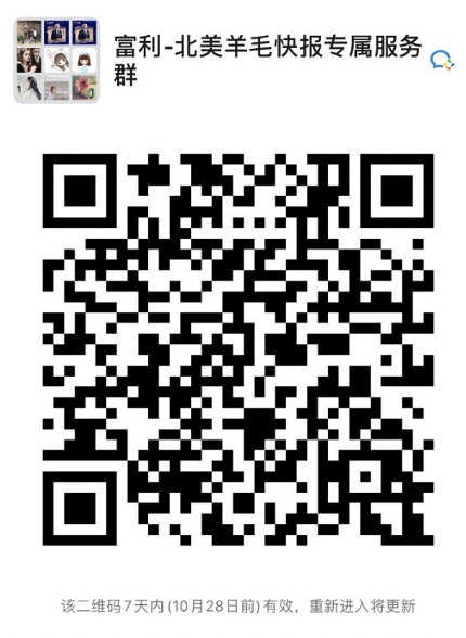 富利港美股(Richbays)介绍:美港股一键投资,白天做美股,晚上做港股【开户送 0 免费股票,更有 Burberry 围巾相送!】