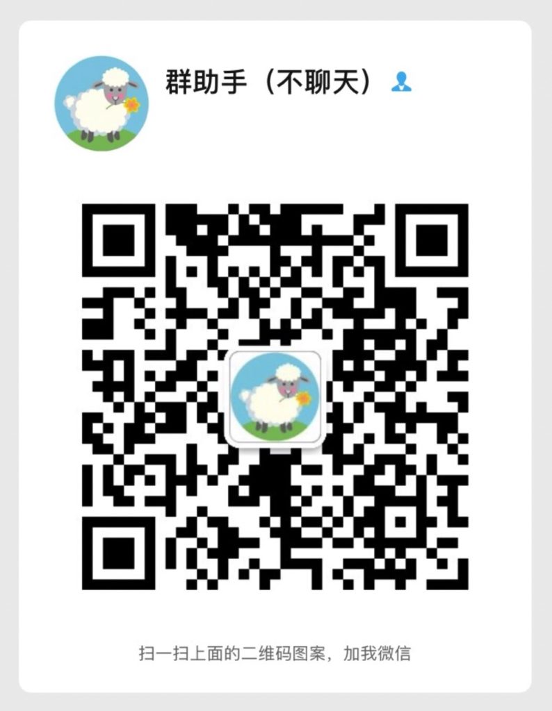 北美羊毛快报微信读者群、社交平台等汇总