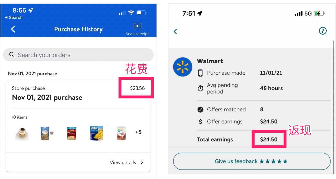 ibotta 感恩节免费大餐，包括火鸡 + 很多免费食物！【新用户还有  奖励，11/03 更新：2022 年的活动开始了】