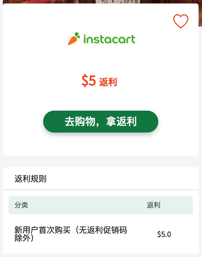 如何一步到位、快速获得 RebatesMe 注册奖励,甚至还可以倒赚!【8/12 全面更新,超多倒赚】