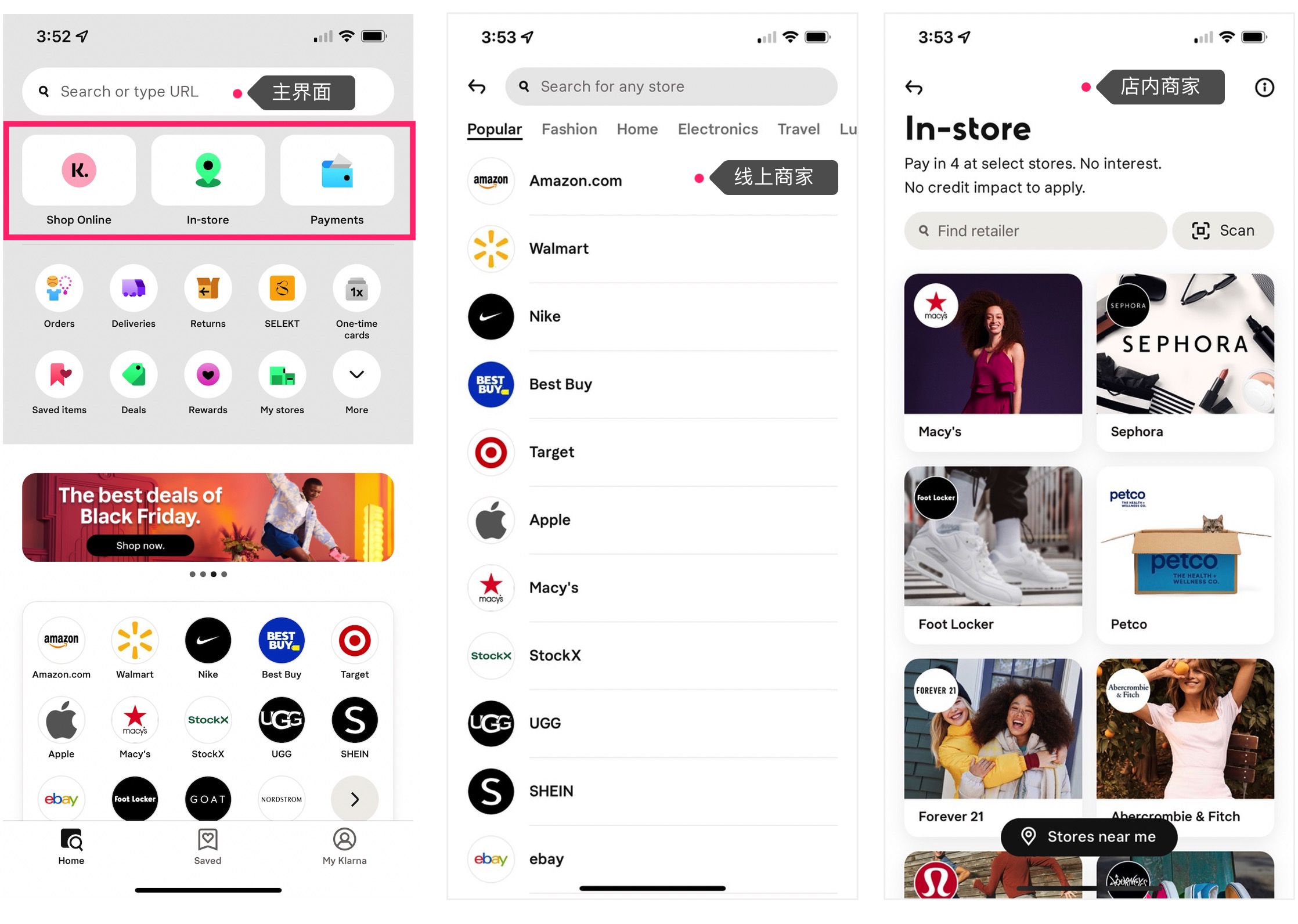 Klarna：购物无息分期，网上店内均可用【11/26：注册奖励满  减 】