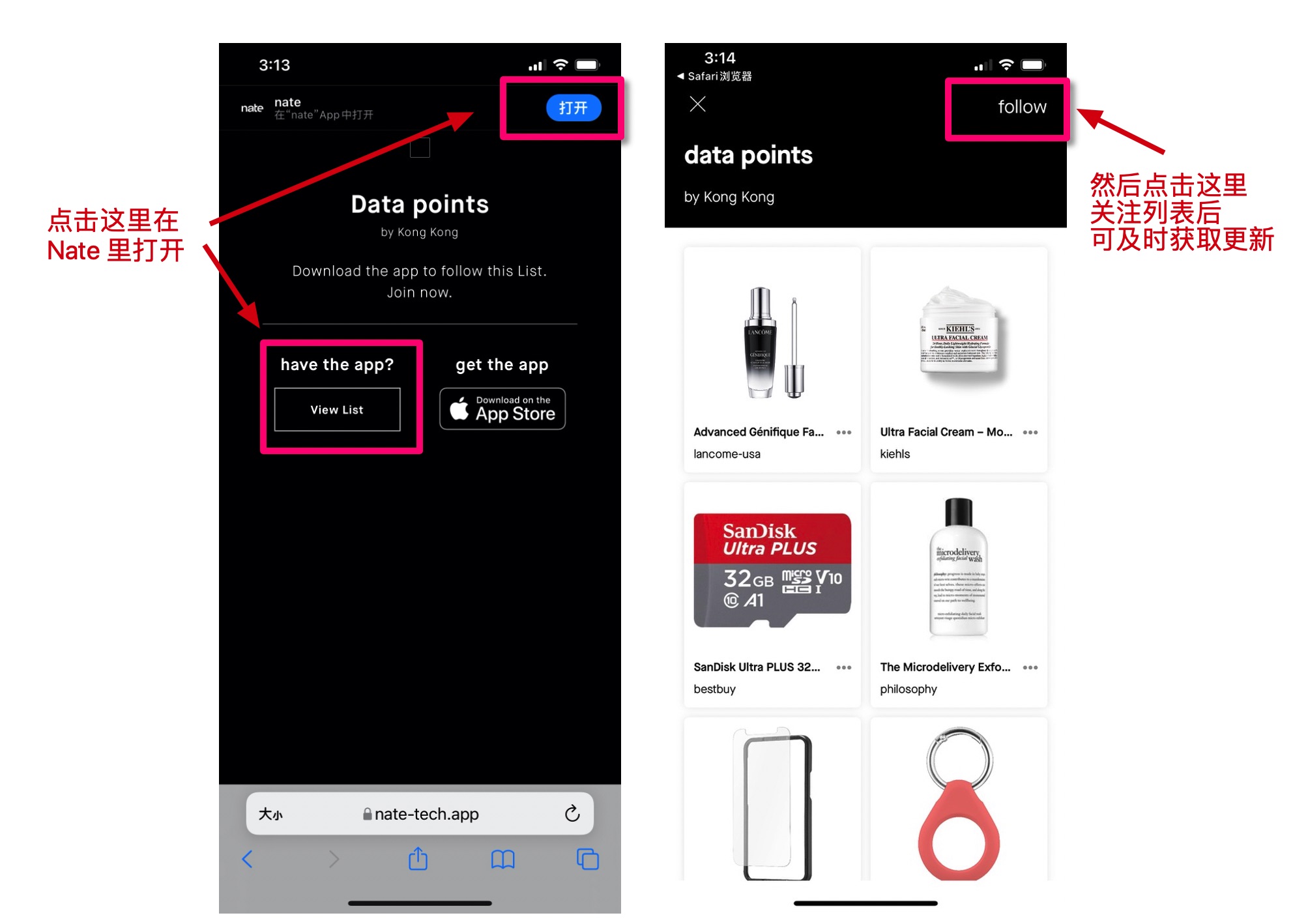 超大羊毛，全网首发：Nate App 轻松获得 ，可用于任意网站购物【11/28：新增了一个 DP 列表】