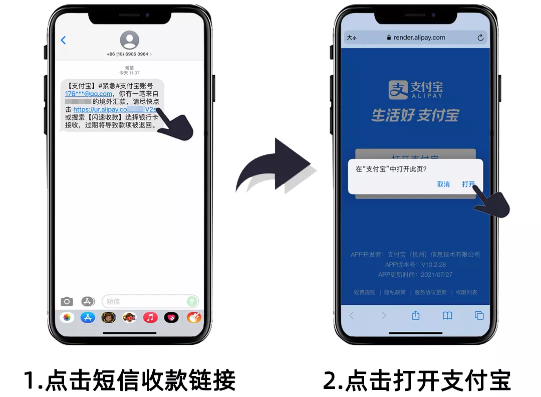 熊猫速汇 PandaRemit:美元汇款到中国,支持支付宝微信收款【免手续费 + 汇率补贴,3/30 更新:支持人民币汇出服务】