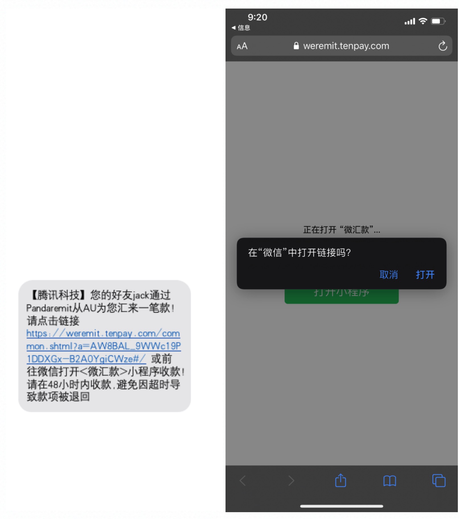 熊猫速汇 PandaRemit:美元汇款到中国,支持支付宝微信收款【免手续费 + 汇率补贴,3/30 更新:支持人民币汇出服务】