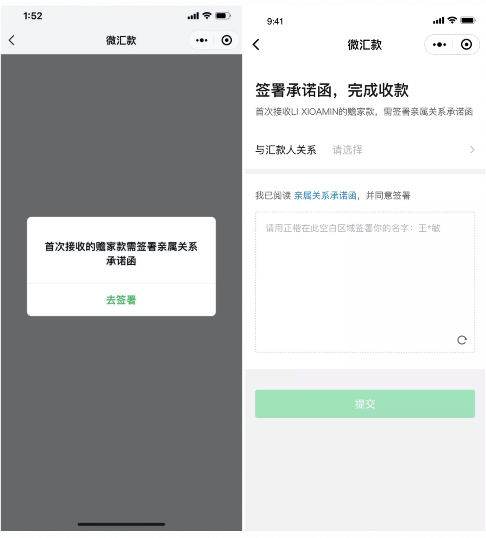熊猫速汇 PandaRemit:美元汇款到中国,支持支付宝微信收款【免手续费 + 汇率补贴,3/30 更新:支持人民币汇出服务】