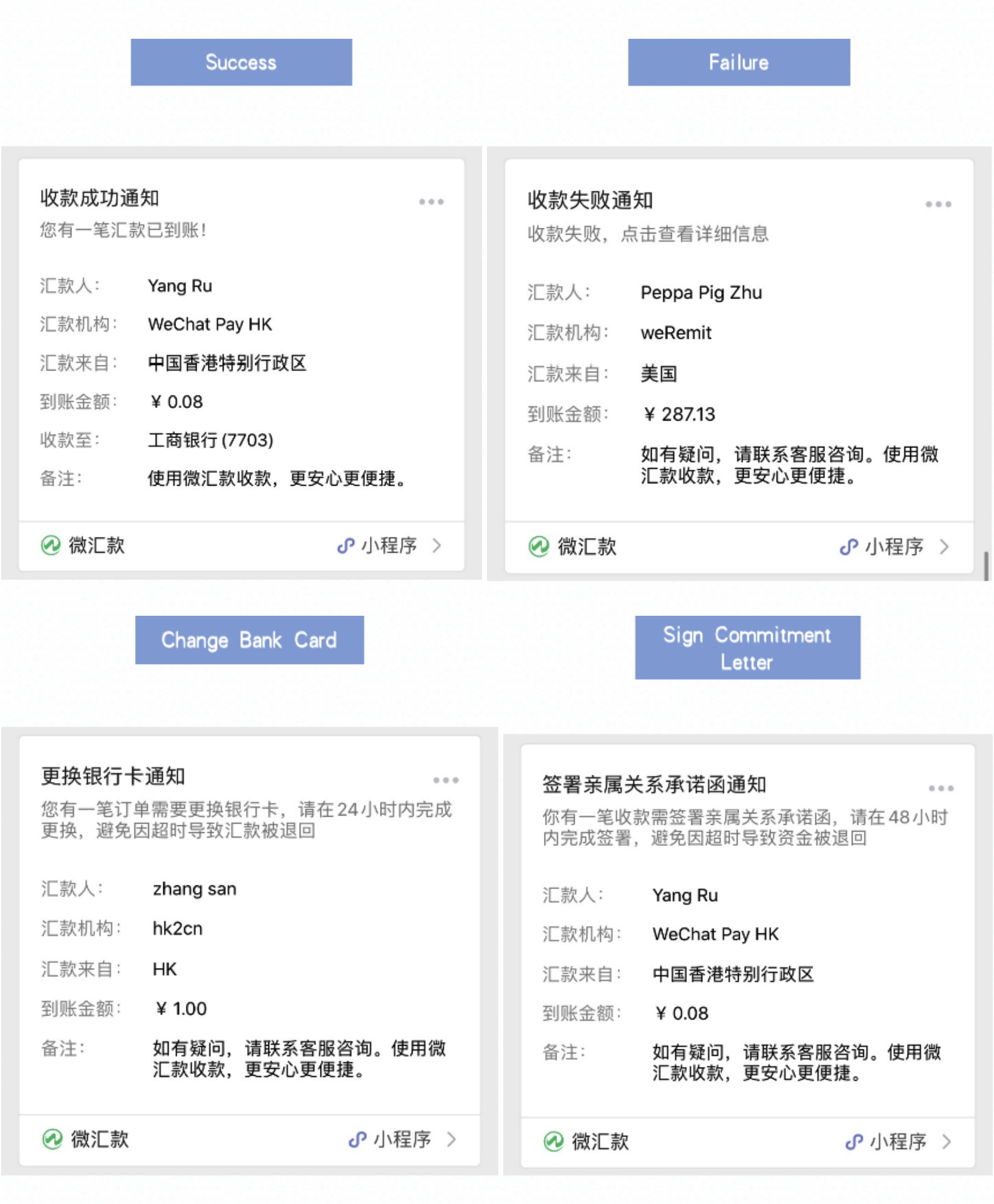 熊猫速汇 PandaRemit:美元汇款到中国,支持支付宝微信收款【免手续费 + 汇率补贴,3/30 更新:支持人民币汇出服务】