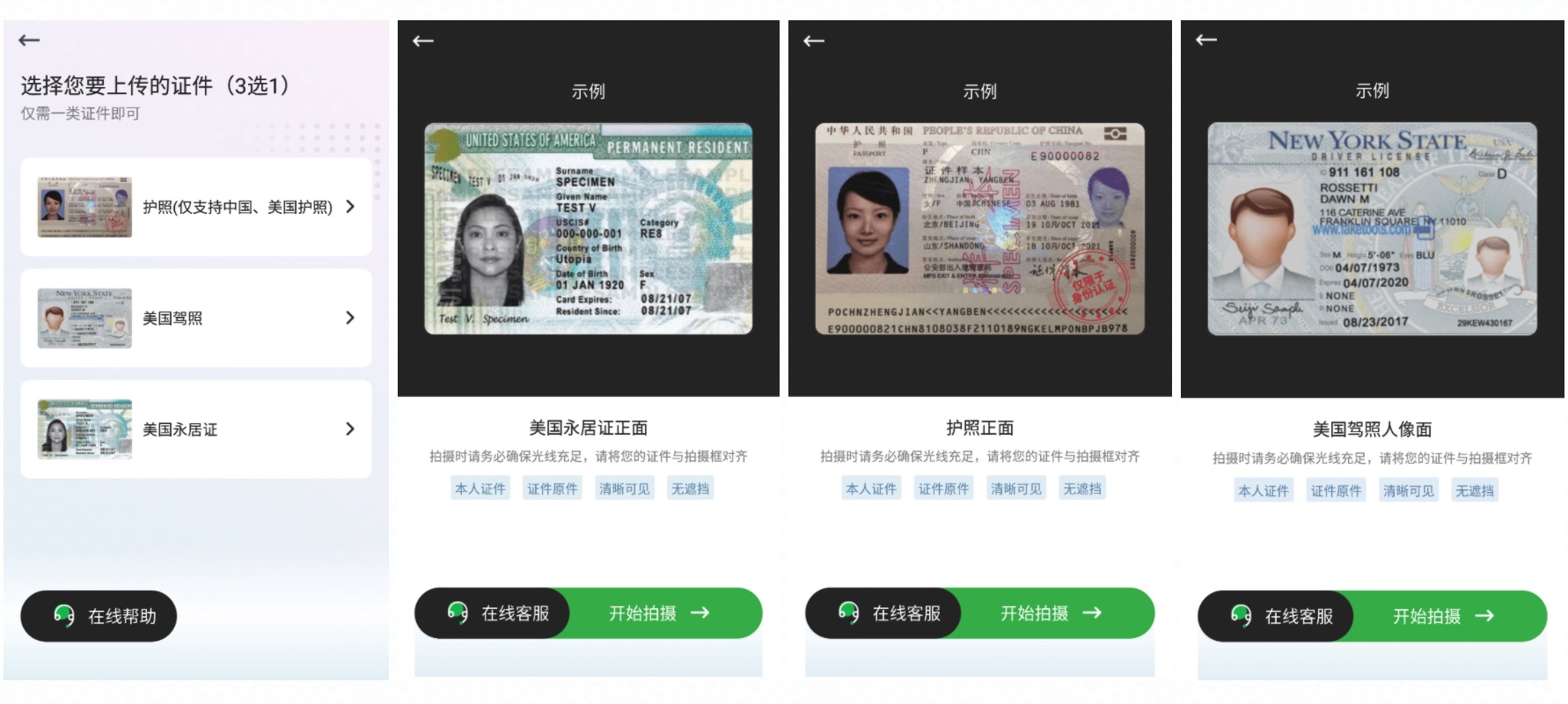 熊猫速汇 PandaRemit:美元汇款到中国,支持支付宝微信收款【免手续费 + 汇率补贴,3/30 更新:支持人民币汇出服务】