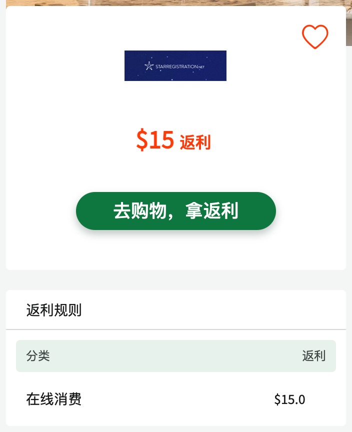如何一步到位、快速获得 RebatesMe 注册奖励,甚至还可以倒赚!【8/12 全面更新,超多倒赚】