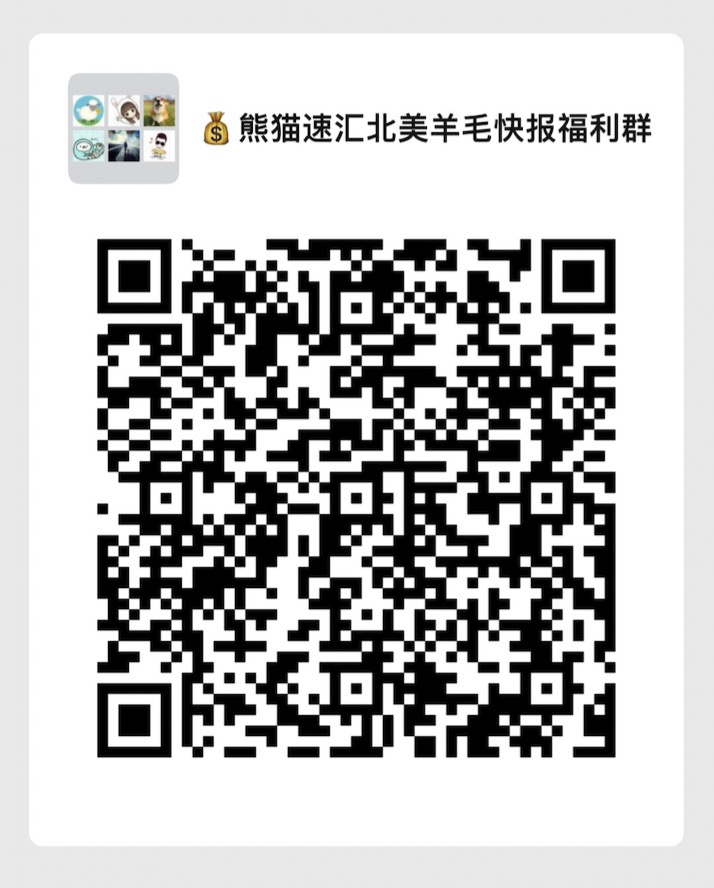 熊猫速汇 PandaRemit:美元汇款到中国,支持支付宝微信收款【免手续费 + 汇率补贴,3/30 更新:支持人民币汇出服务】