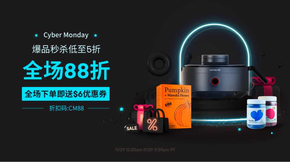 亚米网折扣码 + 读者专属优惠福利群,快来加入吧~【附 2026 年 4-5 月折扣码,注册奖励 】