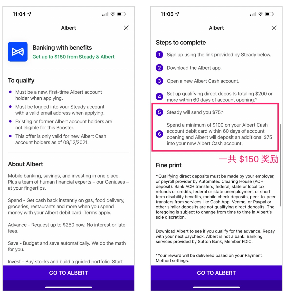 Albert 银行卡介绍：特定商家消费返现【开卡奖励 0，06/03 更新：开卡奖励提高至 0】