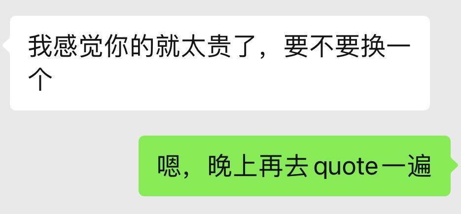 车险太贵?找到最便宜的车险 + 倒赚 0!