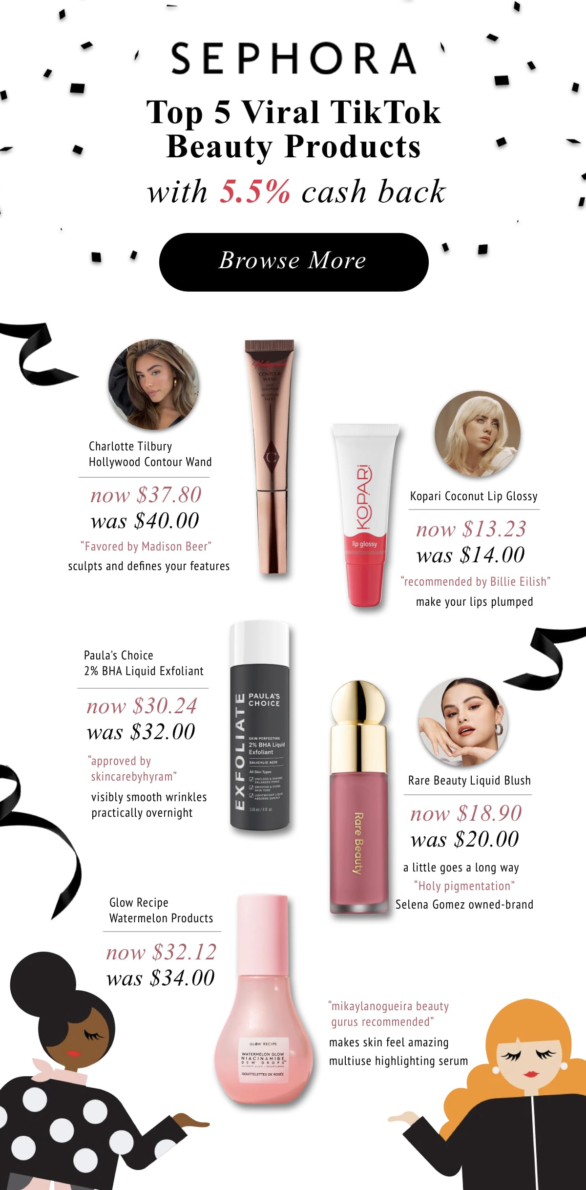 RebatesMe + Sephora 特别奖励活动【 注册奖励 +  下单奖励 + 8% 返现】