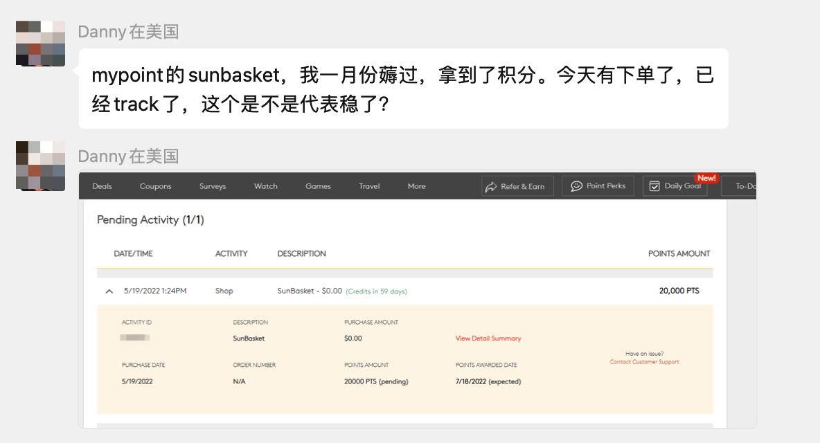 Swagbucks/MyPoints 上 Sun Basket 免费 4 餐饭 + 倒赚 +【07/05 更新：Chase Offer 有  返现】