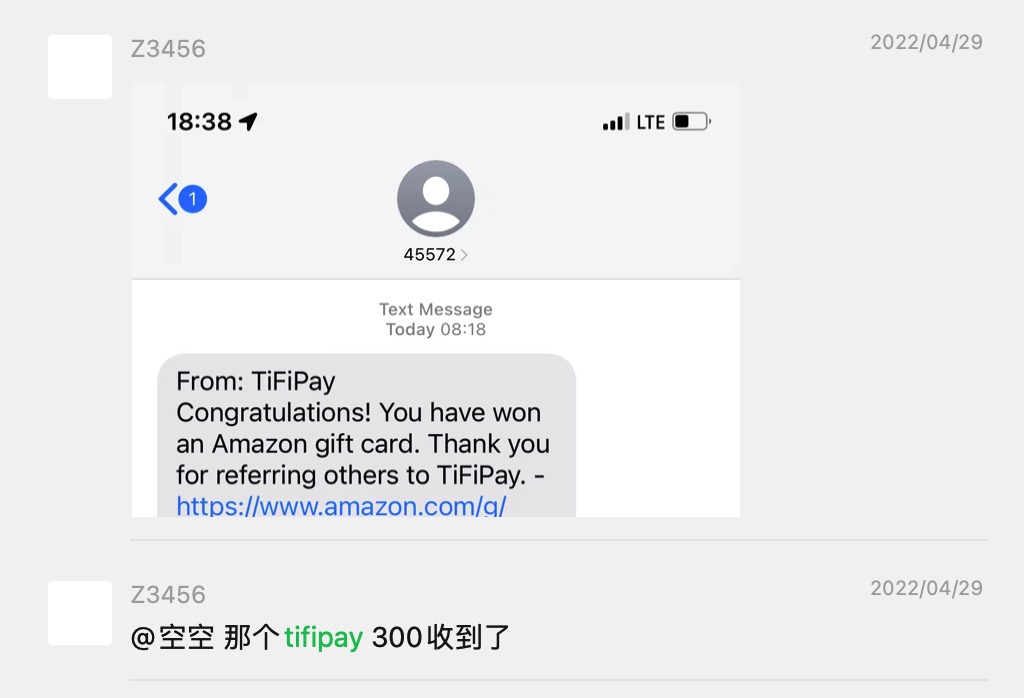 TifiPay 限时活动：邀请一个好友得 【最后两天，05/27 结束】