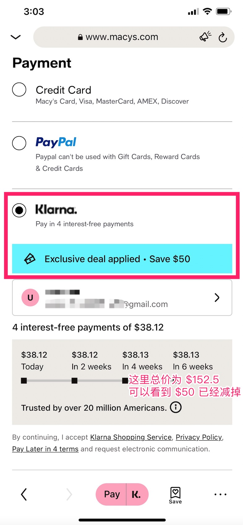 Macy's 立减 ,最后一天!Klarna 新用户还可再得 【06/26 截止,快!】
