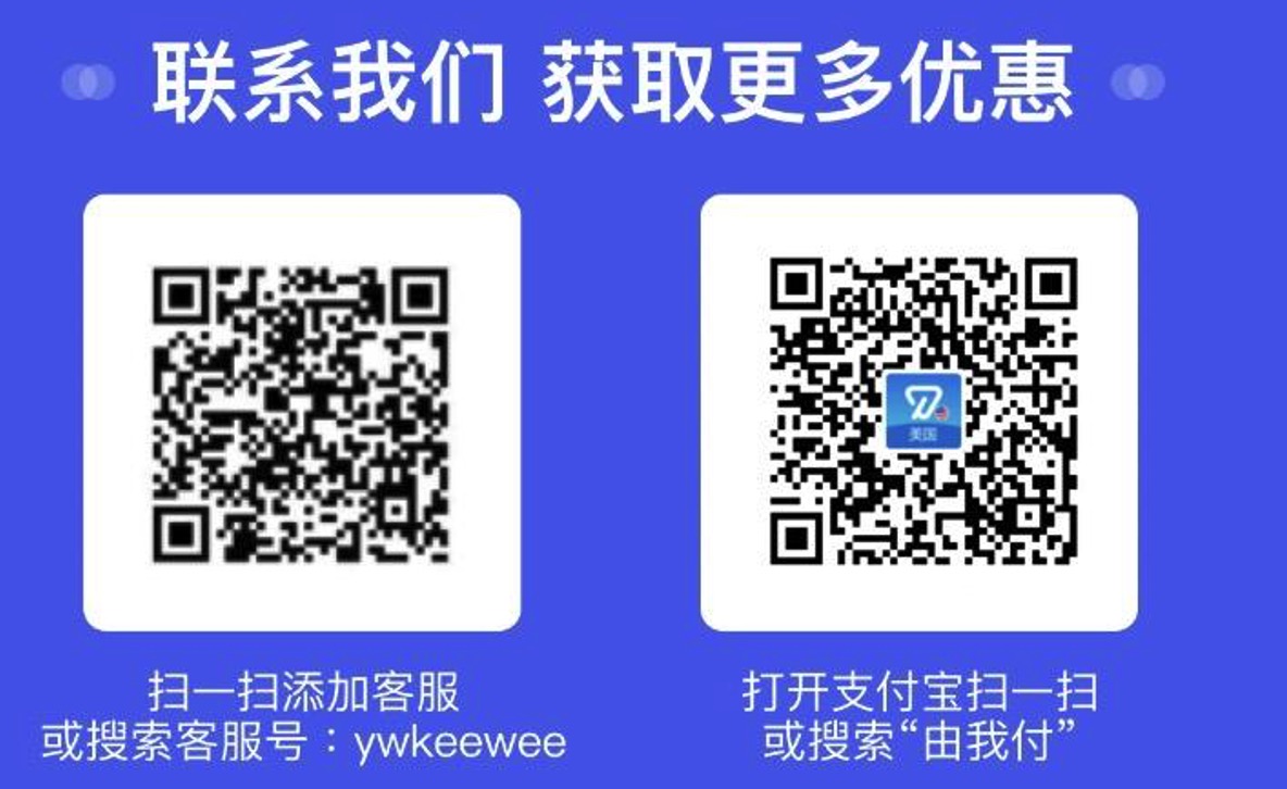 由我付 (YouWorld) 介绍：礼卡打折购买平台，用人民币在美国自在生活【独家注册奖励 】