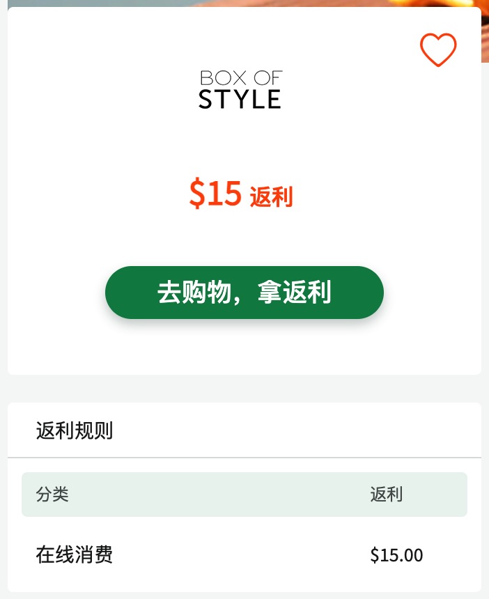 如何一步到位、快速获得 RebatesMe 注册奖励,甚至还可以倒赚!【8/12 全面更新,超多倒赚】