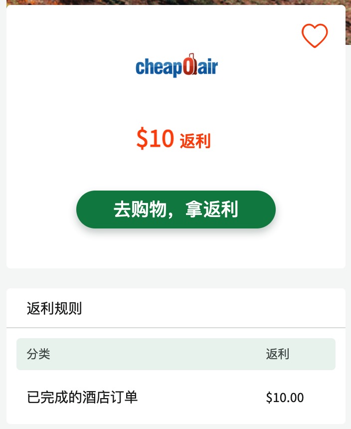 如何一步到位、快速获得 RebatesMe 注册奖励,甚至还可以倒赚!【8/12 全面更新,超多倒赚】