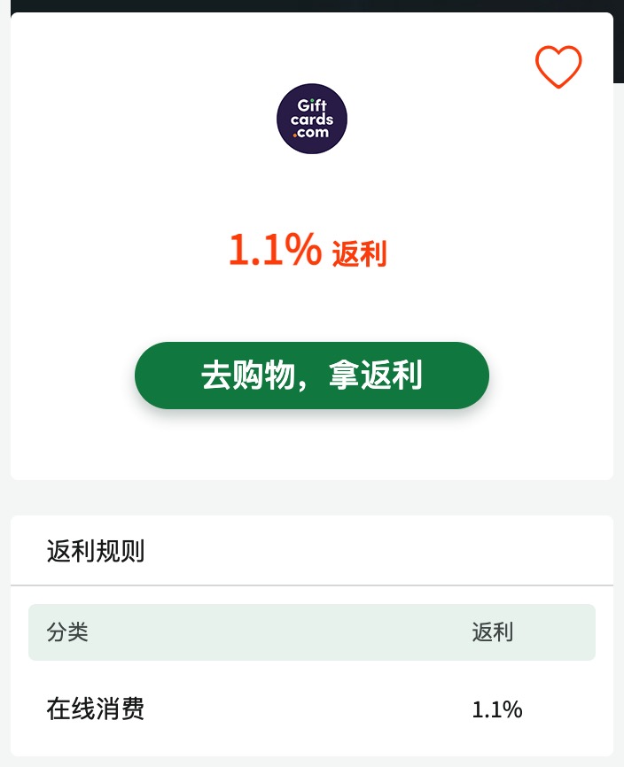 如何一步到位、快速获得 RebatesMe 注册奖励,甚至还可以倒赚!【8/12 全面更新,超多倒赚】