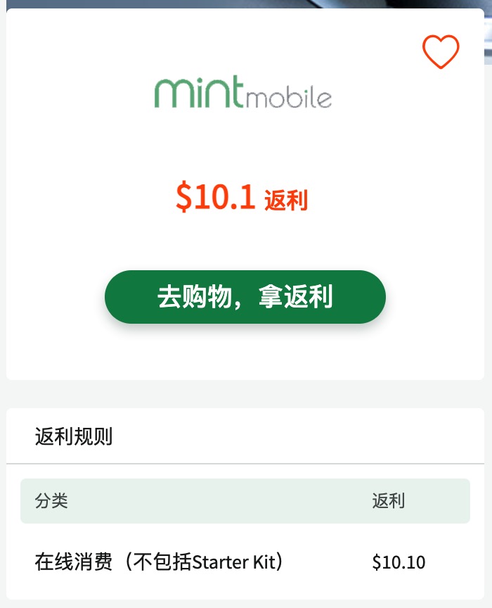 如何一步到位、快速获得 RebatesMe 注册奖励,甚至还可以倒赚!【8/12 全面更新,超多倒赚】