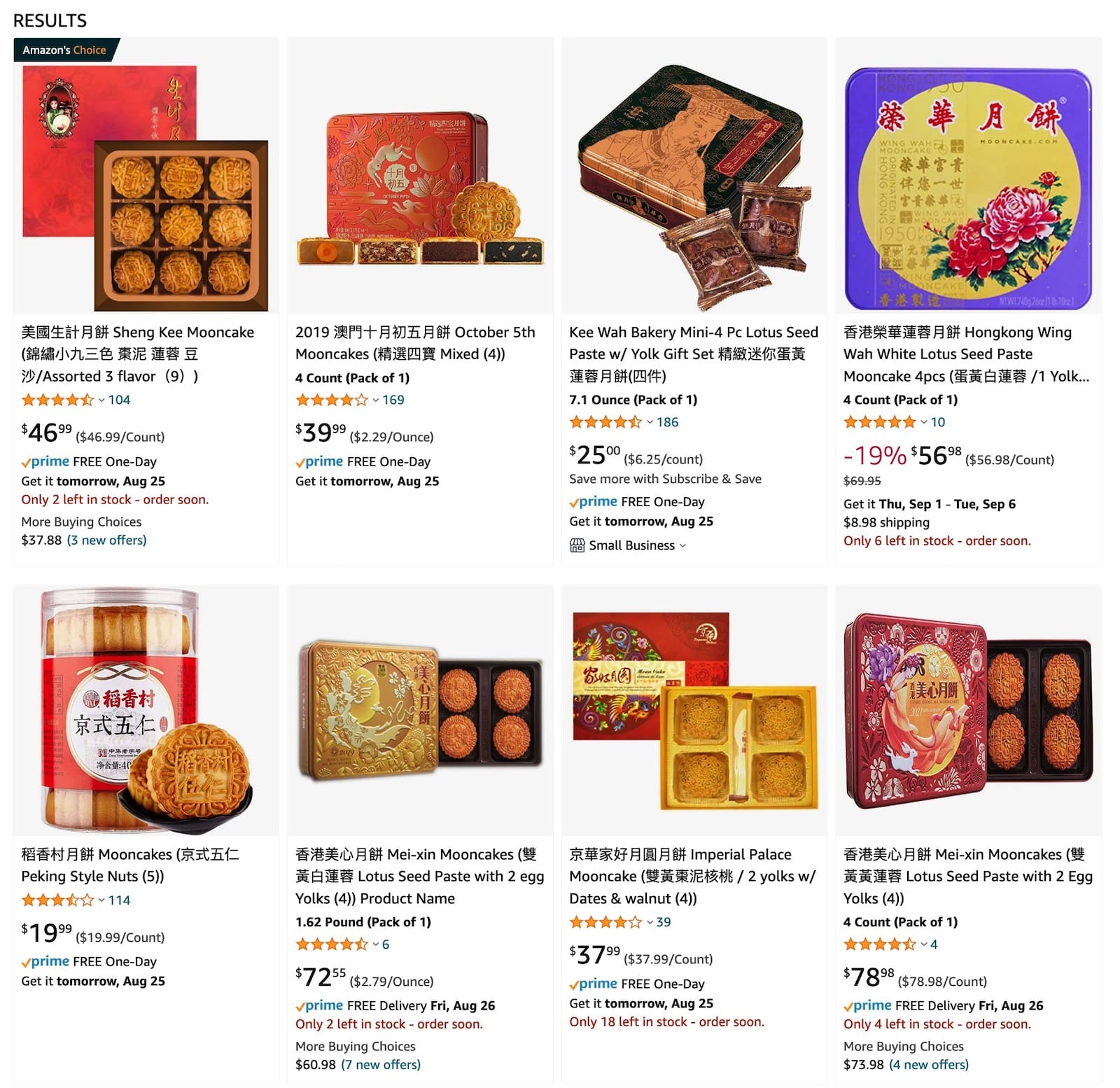 2024 中秋节买月饼指南：如何做到全网最优惠？【8/6 更新】